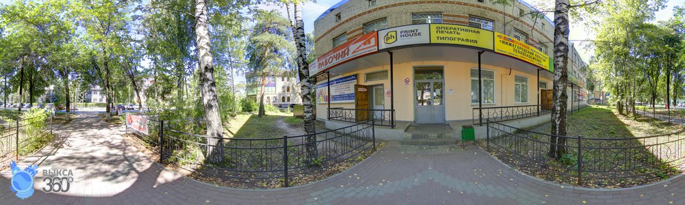 Перед зданием типографии